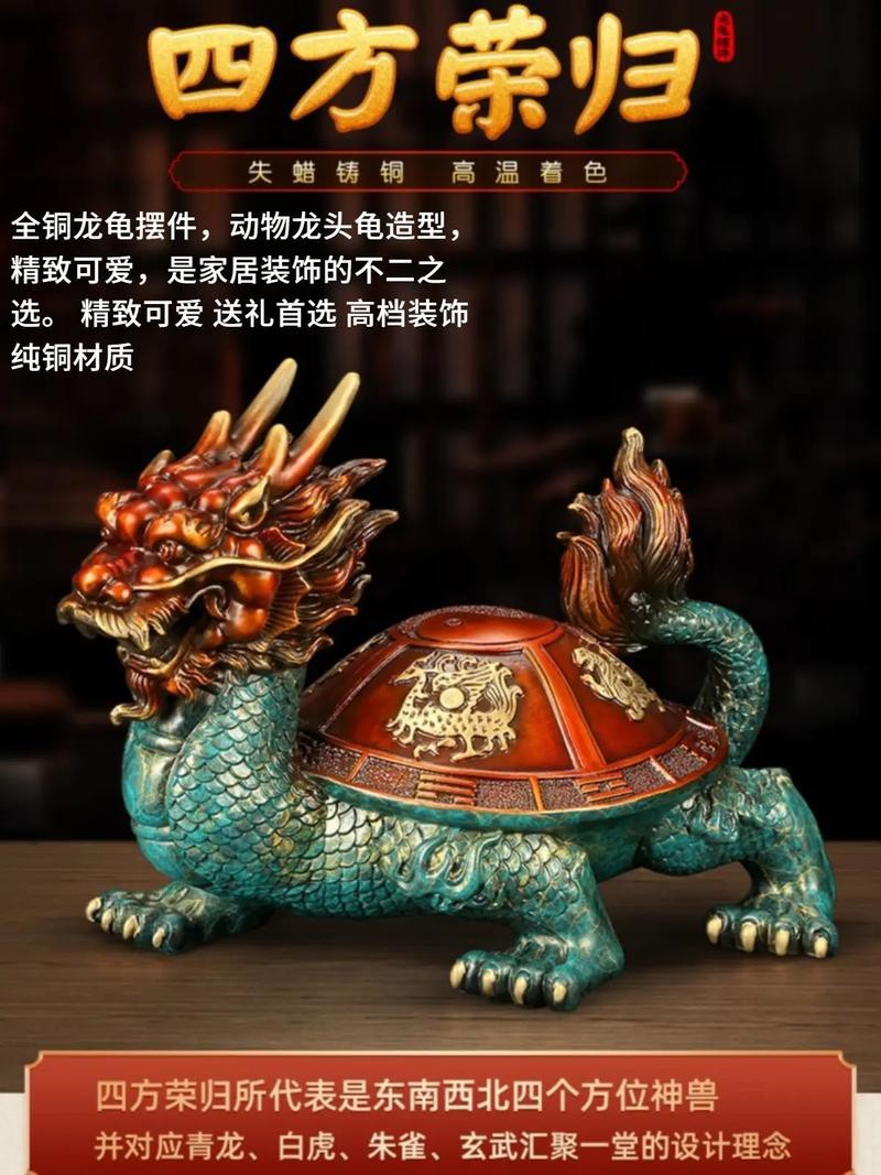 有沒有鎮宅龍龜擺放的圖片參考？ 有沒有鎮宅龍龜擺放的圖片參考？ 龍魚論壇 第20張