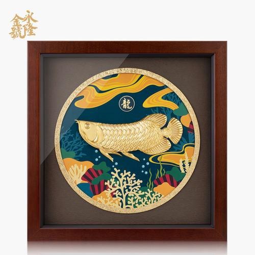 紅龍魚金龍魚壁畫圖片