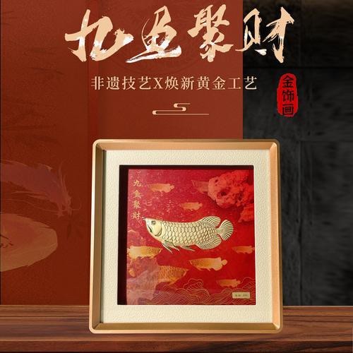 紅龍魚金龍魚壁畫圖片