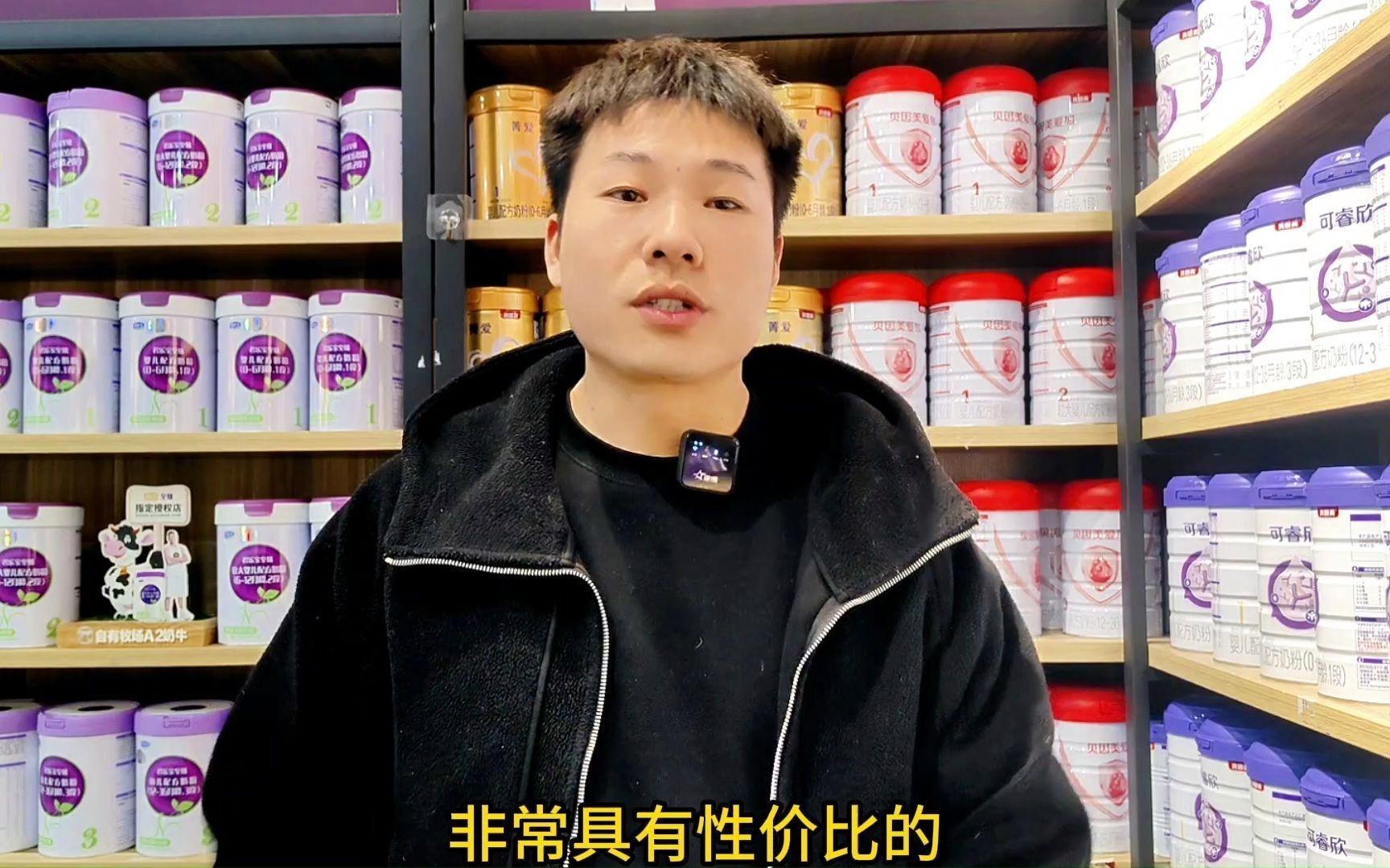 圣元奶粉好點還是飛鶴