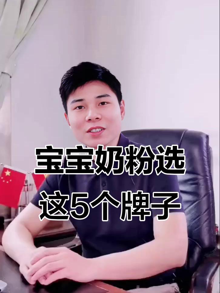 圣元奶粉好點還是飛鶴