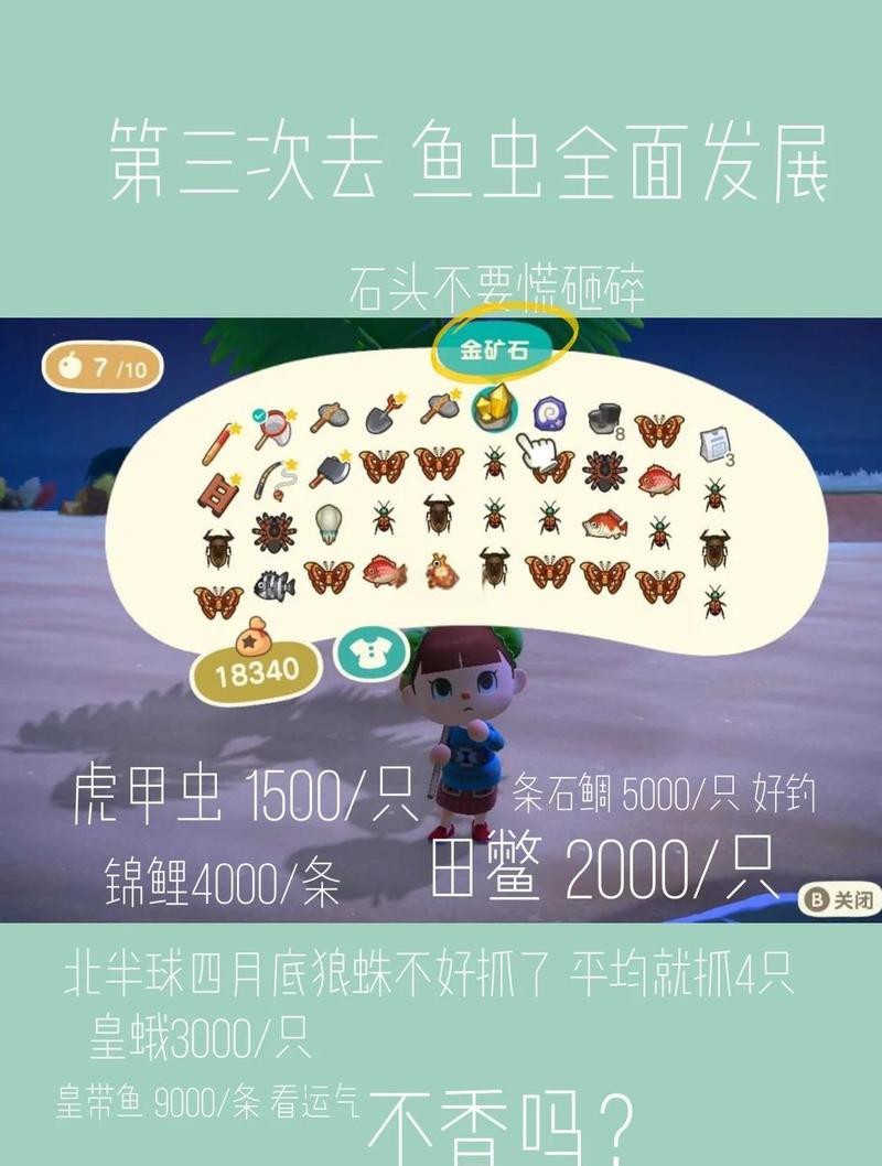 動森素材島技巧