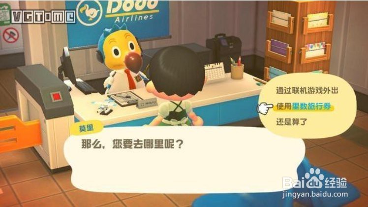 動森素材島技巧