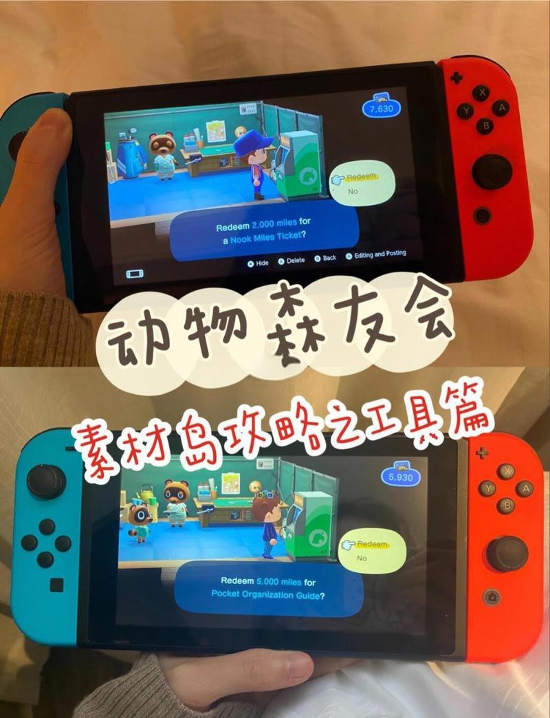 動森素材島技巧