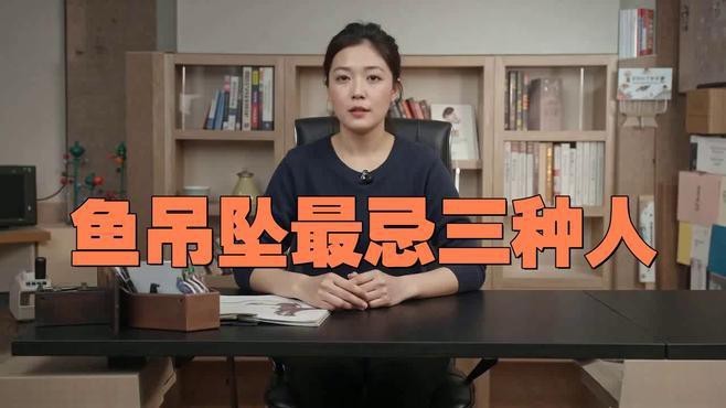 龍魚吊墜適合哪些人佩戴? 龍魚論壇 第5張 龍魚吊墜適合哪些人佩戴? 龍魚吊墜適合哪些人佩戴? 龍魚論壇 第5張