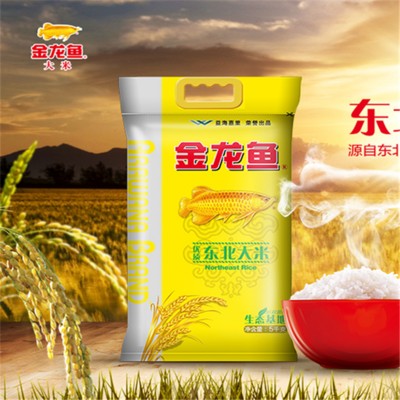 京口區麗華觀賞魚店（麗華漁具店）