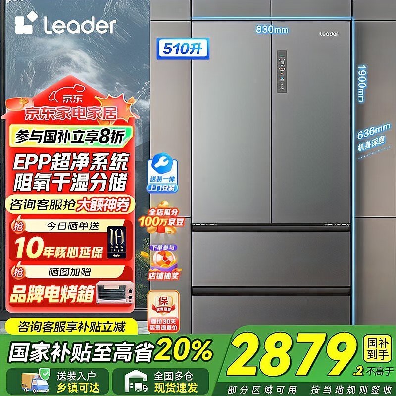 附近二手冰箱個人轉讓 附近二手冰箱個人轉讓 龍魚論壇 第4張