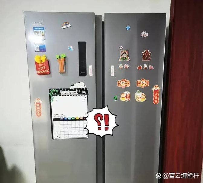 附近二手冰箱個人轉讓 附近二手冰箱個人轉讓 龍魚論壇 第2張