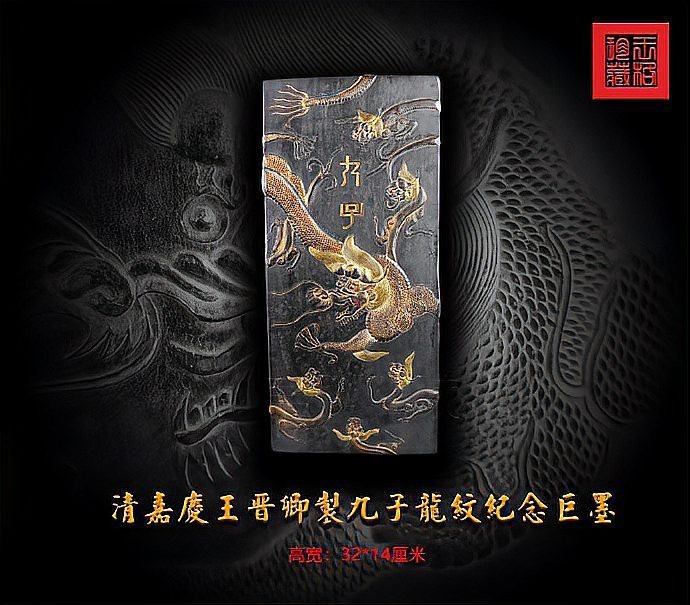 如何辨別真假古墨材質的九子龍？ 如何辨別真假古墨材質的九子龍？ 龍魚百科 第11張