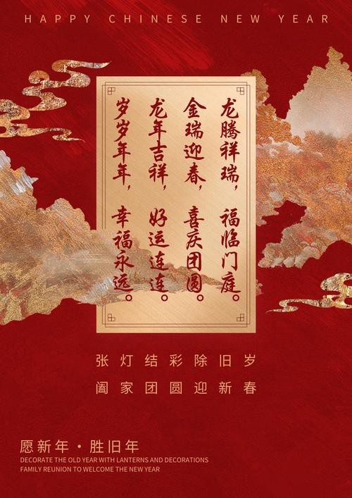 有沒有帶文字的霸氣龍圖片？