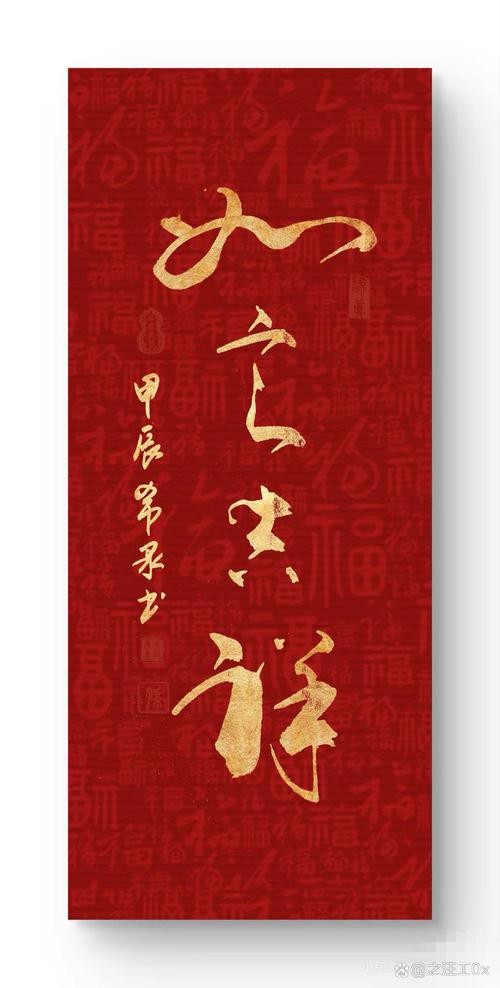 有沒有帶文字的霸氣龍圖片？