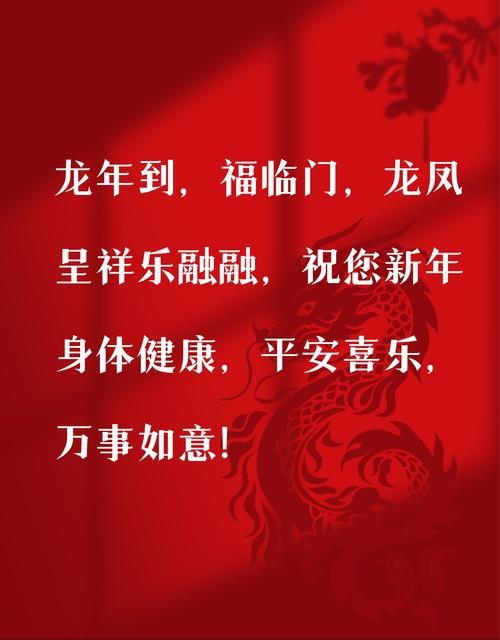 有沒有帶文字的霸氣龍圖片？