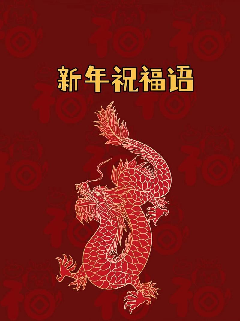 有沒有帶文字的霸氣龍圖片？