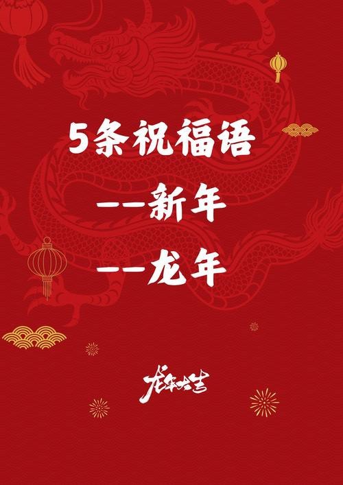有沒有帶文字的霸氣龍圖片？