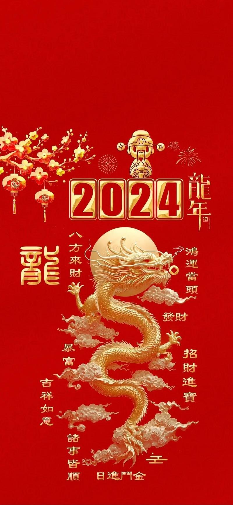 有沒有帶文字的霸氣龍圖片？