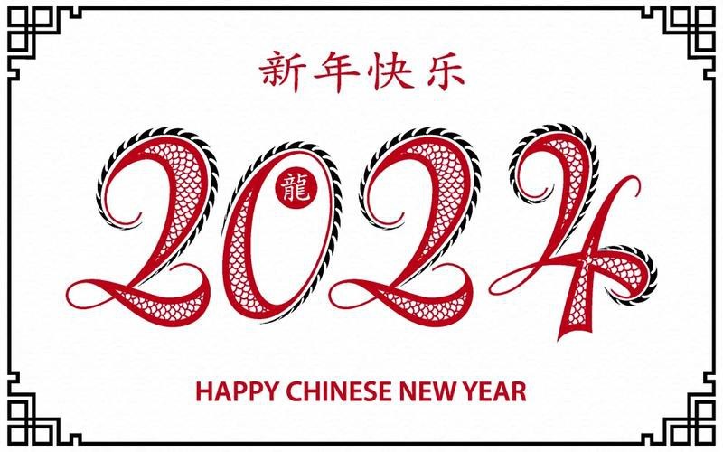 有沒有帶文字的霸氣龍圖片？