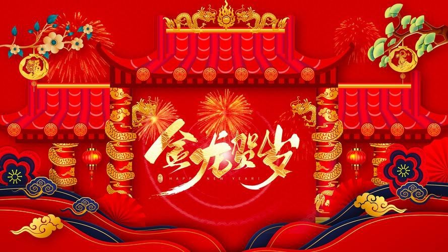 有沒有帶文字的霸氣龍圖片？