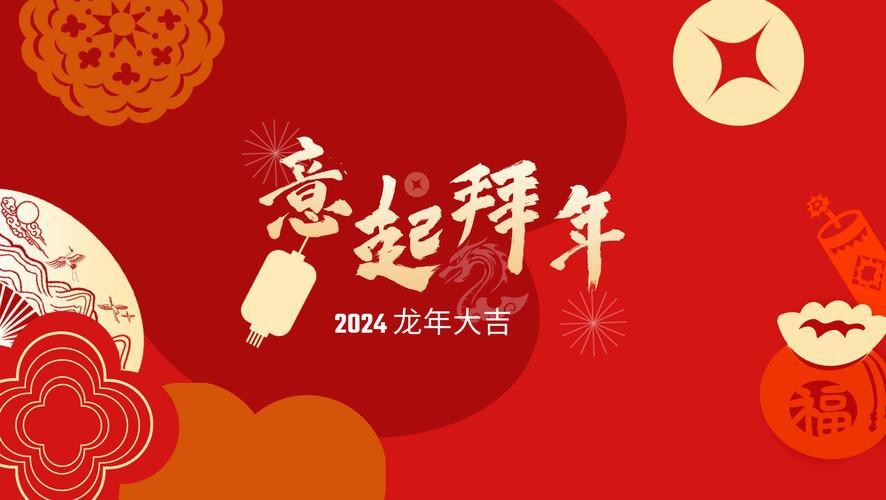 有沒有帶文字的霸氣龍圖片？