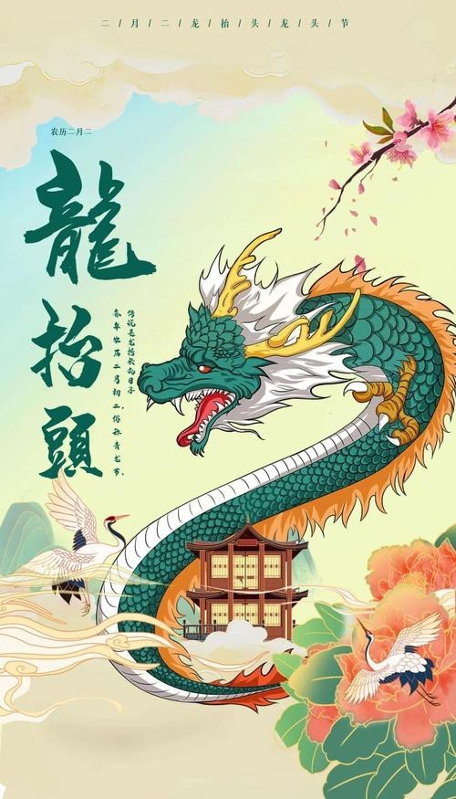 有沒有帶文字的霸氣龍圖片？
