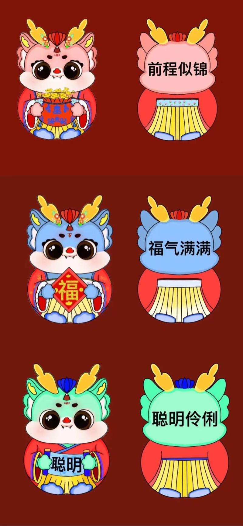 有沒有帶文字的霸氣龍圖片？