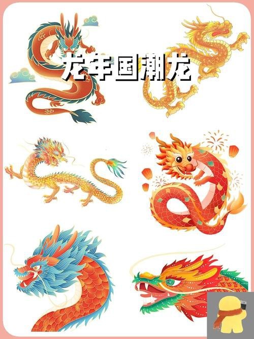 有沒有帶文字的霸氣龍圖片？