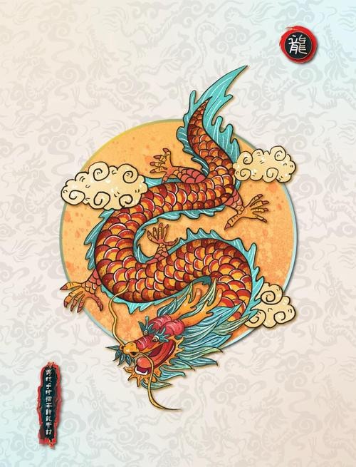 有沒有帶文字的霸氣龍圖片？