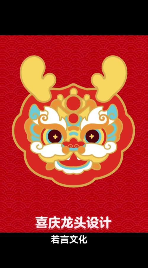 有沒有帶文字的霸氣龍圖片？