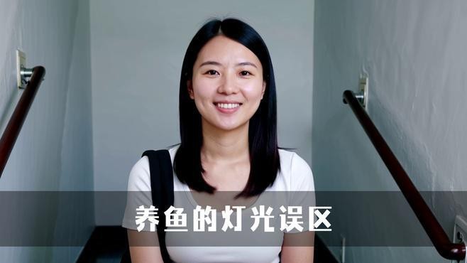魚缸開燈的6大忌