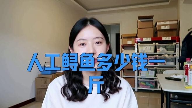 鱘龍魚價(jià)格一斤多少錢啊