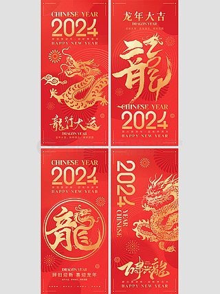 推薦一些帶字霸氣龍圖的網(wǎng)站 推薦一些帶字霸氣龍圖的網(wǎng)站 龍魚百科 第4張