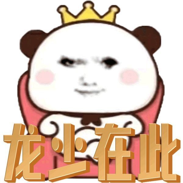 推薦一些帶字霸氣龍圖的網(wǎng)站 推薦一些帶字霸氣龍圖的網(wǎng)站 龍魚百科 第5張