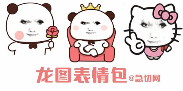 推薦一些帶字霸氣龍圖的網(wǎng)站 推薦一些帶字霸氣龍圖的網(wǎng)站 龍魚百科 第6張