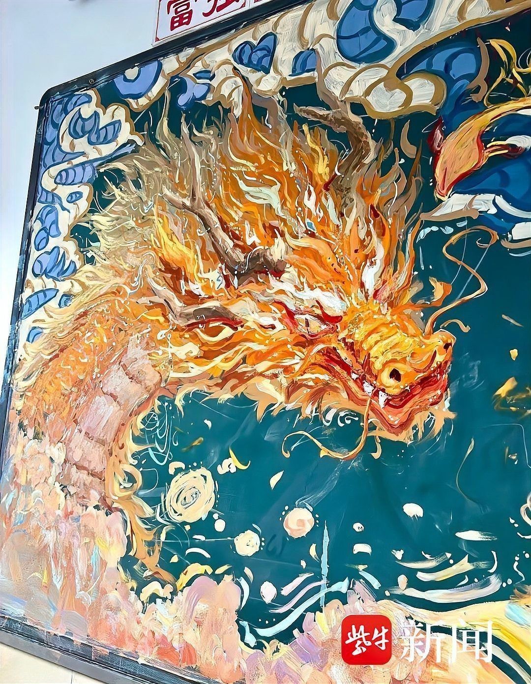 推薦一些帶字霸氣龍圖的網(wǎng)站 推薦一些帶字霸氣龍圖的網(wǎng)站 龍魚百科 第7張