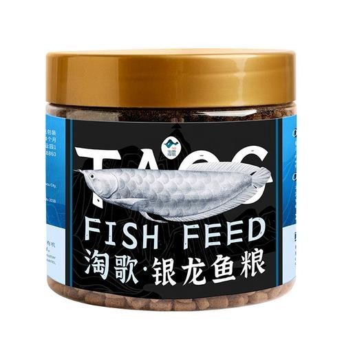 銀龍魚飼料哪個牌子好