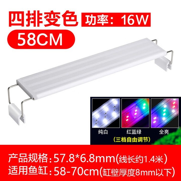 水族燈16瓦是真的嗎 水族燈16瓦是真的嗎 龍魚論壇 第3張