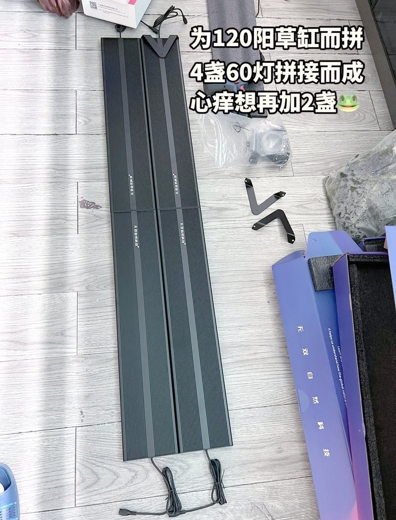 水族燈16瓦是真的嗎 水族燈16瓦是真的嗎 龍魚論壇 第6張