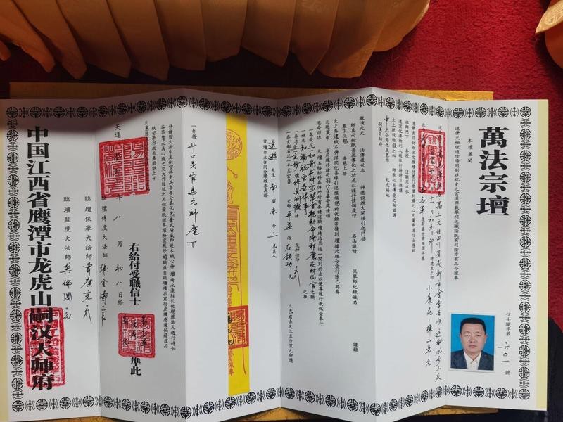 江蘇龍魚(yú)特種飼料有限公司的注冊(cè)信息，江蘇龍漁特種飼料有限公司注冊(cè)資本為2000萬(wàn)元 江蘇龍魚(yú)特種飼料有限公司的注冊(cè)信息，江蘇龍漁特種飼料有限公司注冊(cè)資本為2000萬(wàn)元 龍魚(yú)百科 第1張