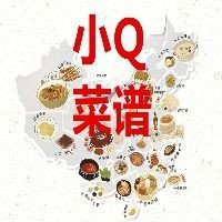 紅蟹魚最簡(jiǎn)單四種吃法 紅蟹魚最簡(jiǎn)單四種吃法 龍魚論壇 第8張