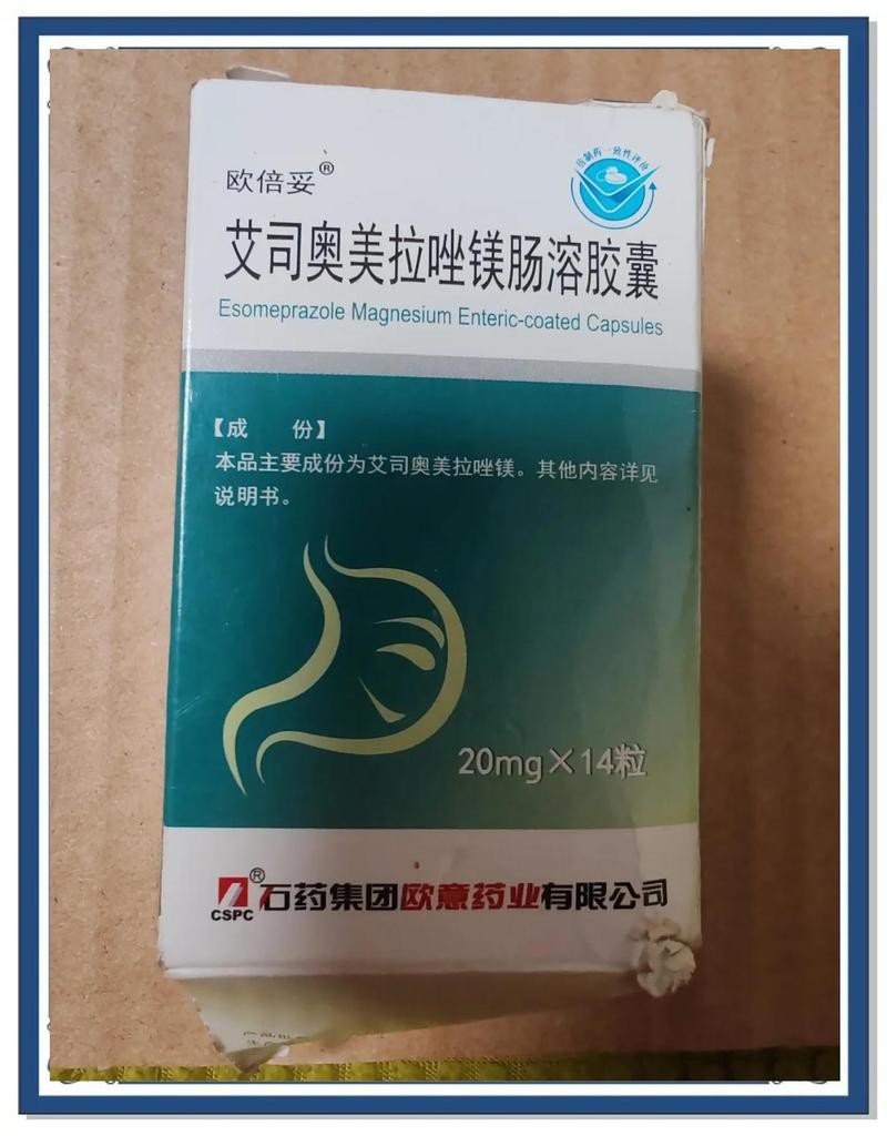 歐倍妥20mg一天服用幾次