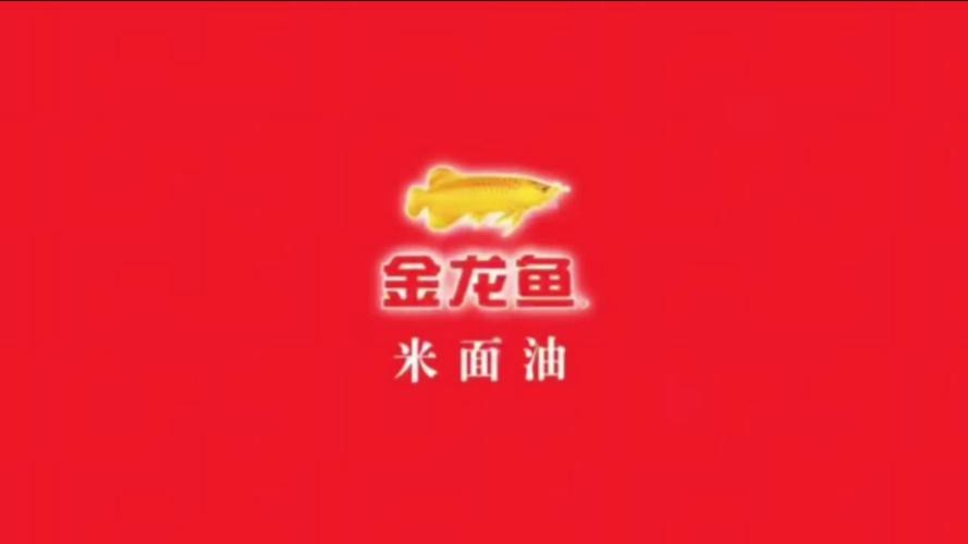 金龍魚logo圖片