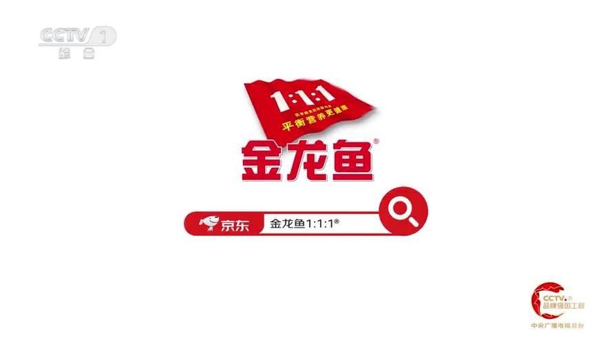 金龍魚logo圖片