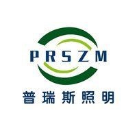 高溫照明燈400℃ 高溫照明燈400℃ 龍魚論壇 第4張