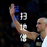 火箭76人醞釀1換1交易