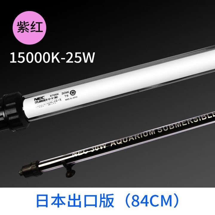 龍魚發色燈15000k和6700k