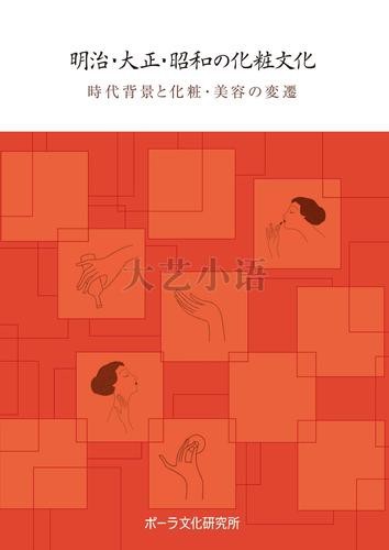 大正與昭和的區別圖片 大正與昭和的區別圖片 龍魚論壇 第8張
