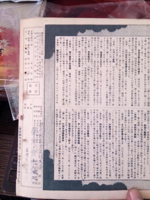 大正與昭和的區別圖片 大正與昭和的區別圖片 龍魚論壇 第9張