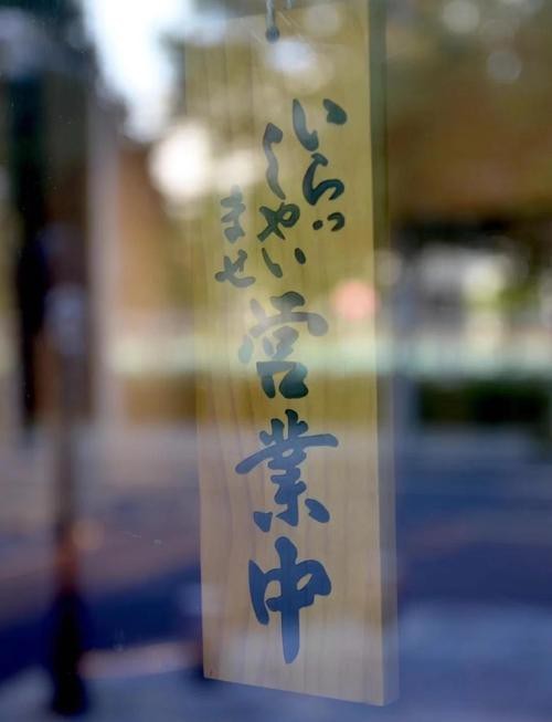 大正與昭和的區別圖片 大正與昭和的區別圖片 龍魚論壇 第19張