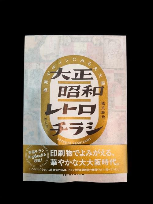 大正與昭和的區別圖片 大正與昭和的區別圖片 龍魚論壇 第17張