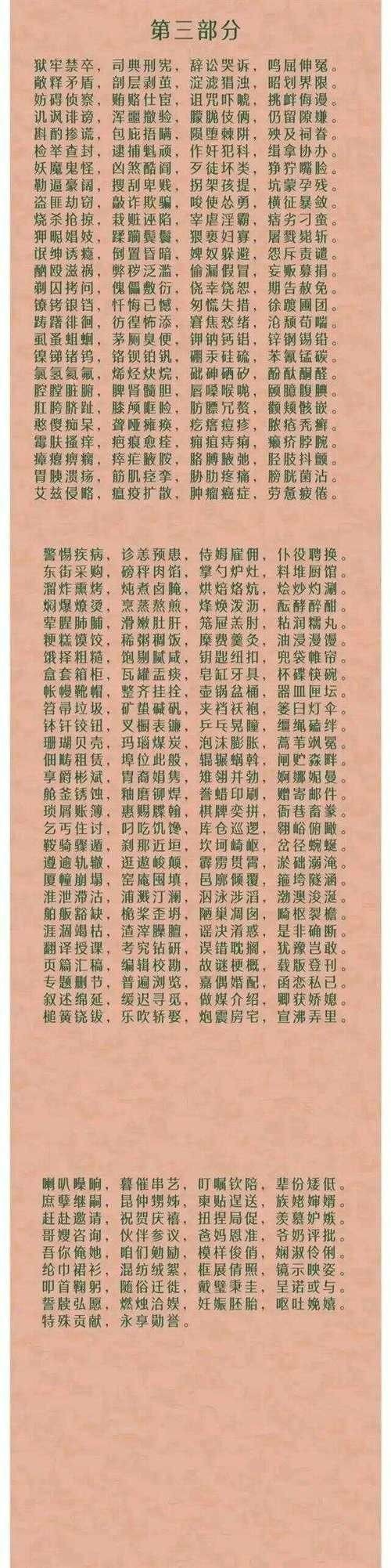 大正與昭和的區別圖片 大正與昭和的區別圖片 龍魚論壇 第16張