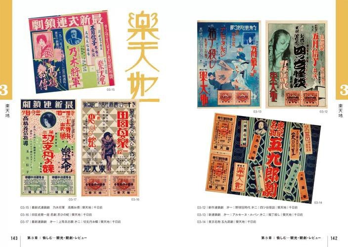 大正與昭和的區別圖片 大正與昭和的區別圖片 龍魚論壇 第22張